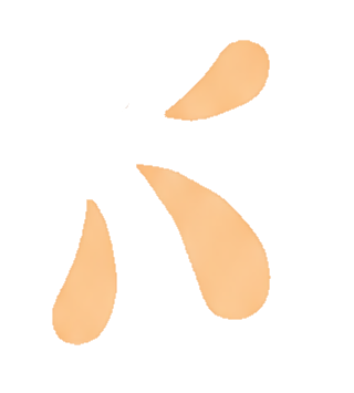 Капельки снизу